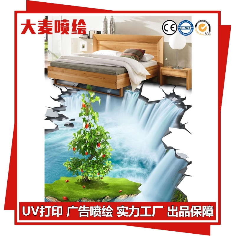 批发3D立体画，墙贴地板贴地贴，卫生间走廊外贸墙贴PVC
