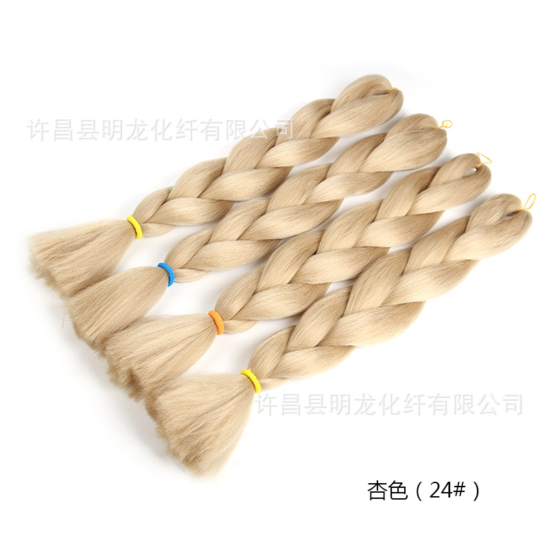 杏色24#