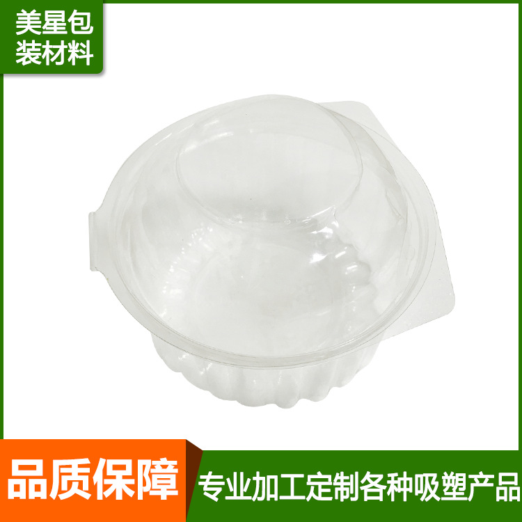 廠家定制環保透明食品吸塑盒 精美蛋糕禮品包裝盒 透明PVC吸塑盒