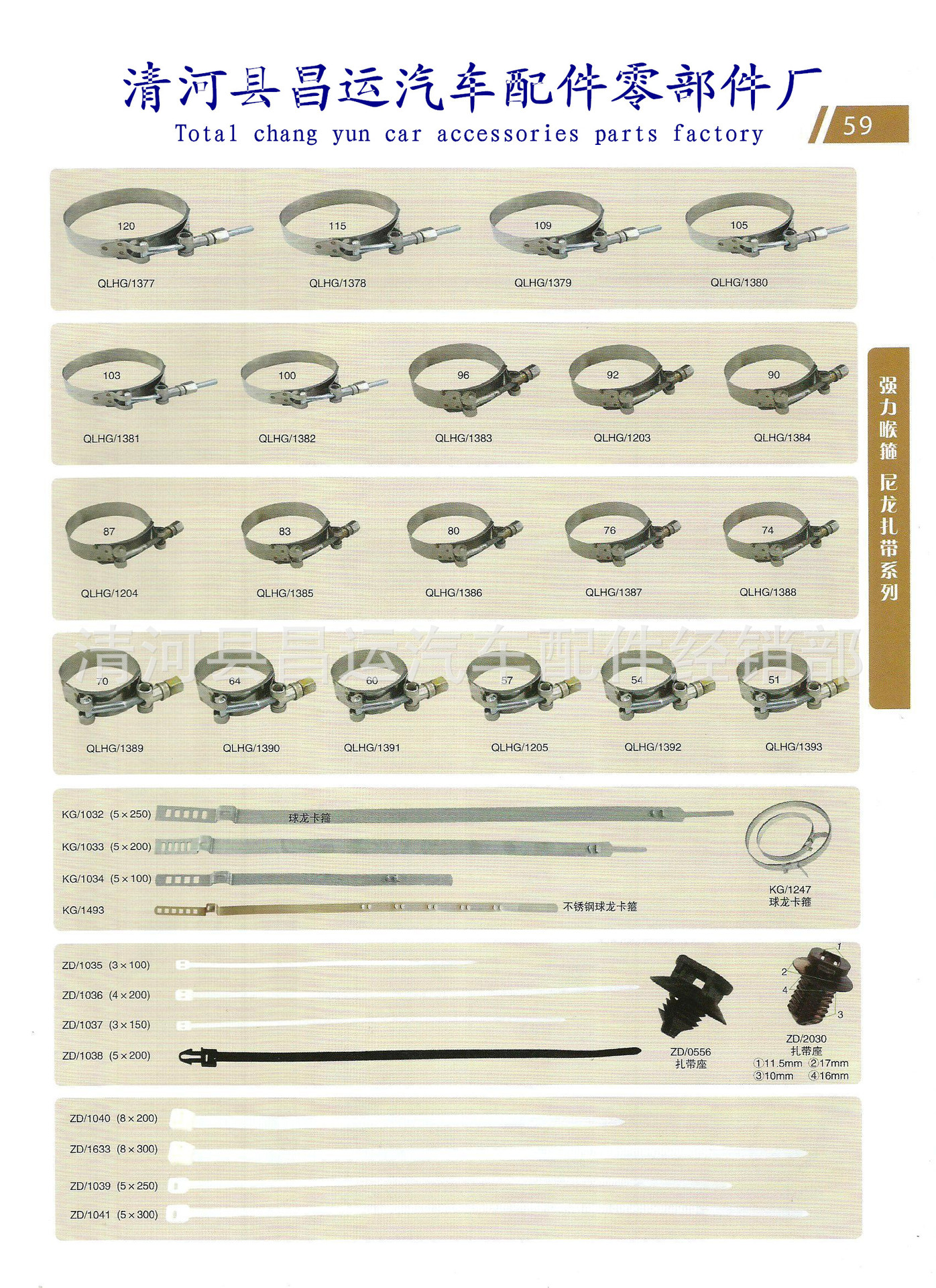 Scan59
