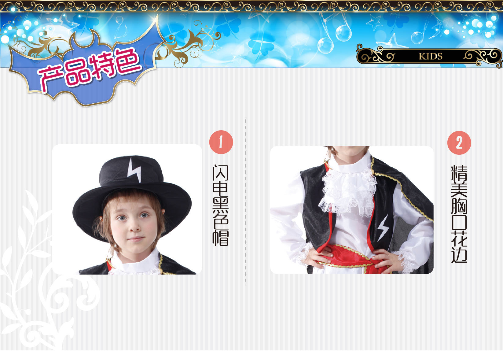 焕佑,万圣狂欢派对,化妆舞会游戏表演服装B-0095英雄閃電小俠客详情图2