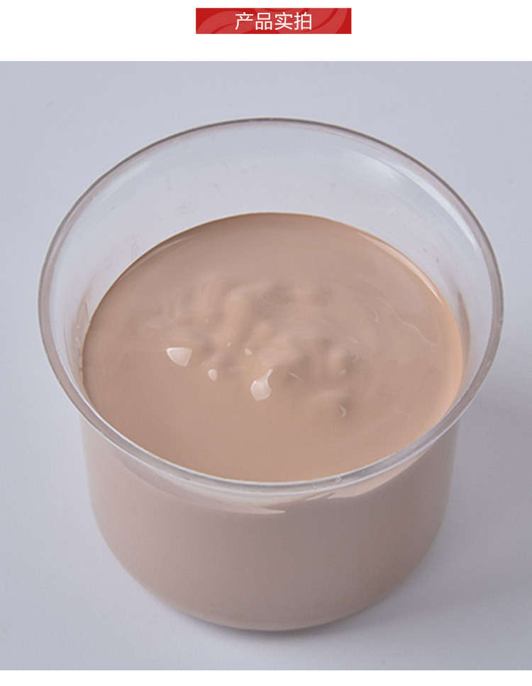 韩国超细BB霜_01