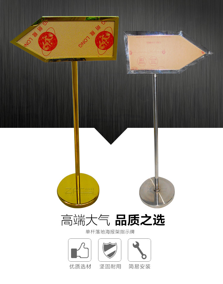 厂家直销不锈钢指示牌立牌双面展示箭头式指引牌导向牌户外指示牌