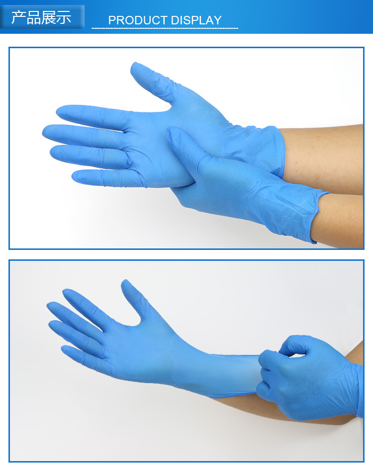 一次性无粉蓝丁晴手套产品展示