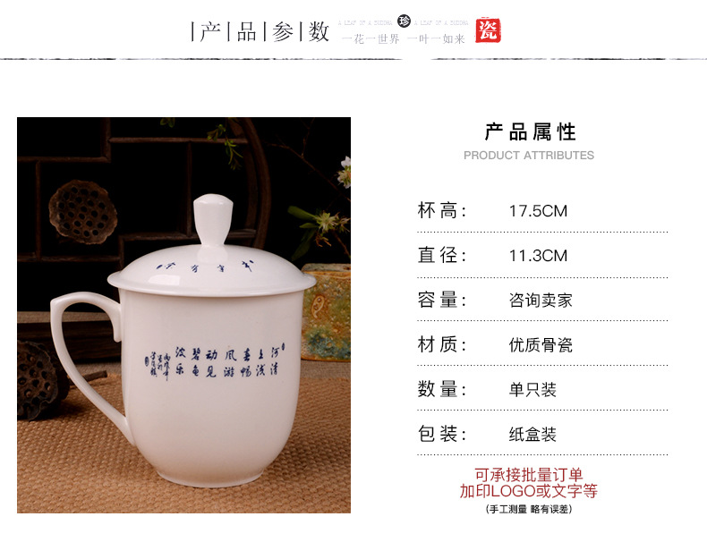 景德镇市海格尔骨质瓷有限公司422-1616-副本_03