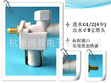 �S��ֱ�N�����Ʒ̫��ܟ�ˮ���Љ���ˮ�Mˮ늴��yZ-5H�������^��