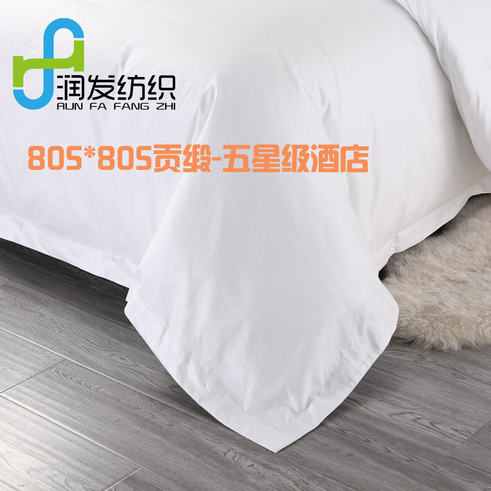 Cotton set for hotel, 4 piece set, 3 piece set
