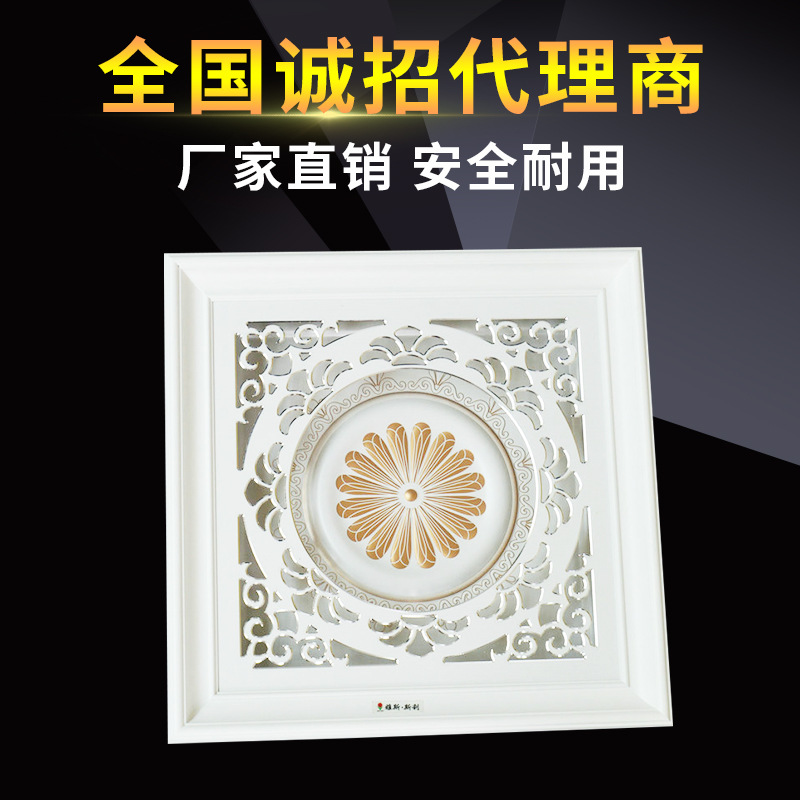 新款艺术雕花平板灯300*300 led集成吊顶铝扣板厨房灯卫生间吊顶|ru