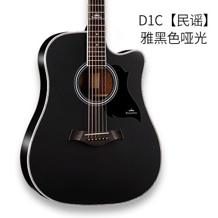 D1C black matte