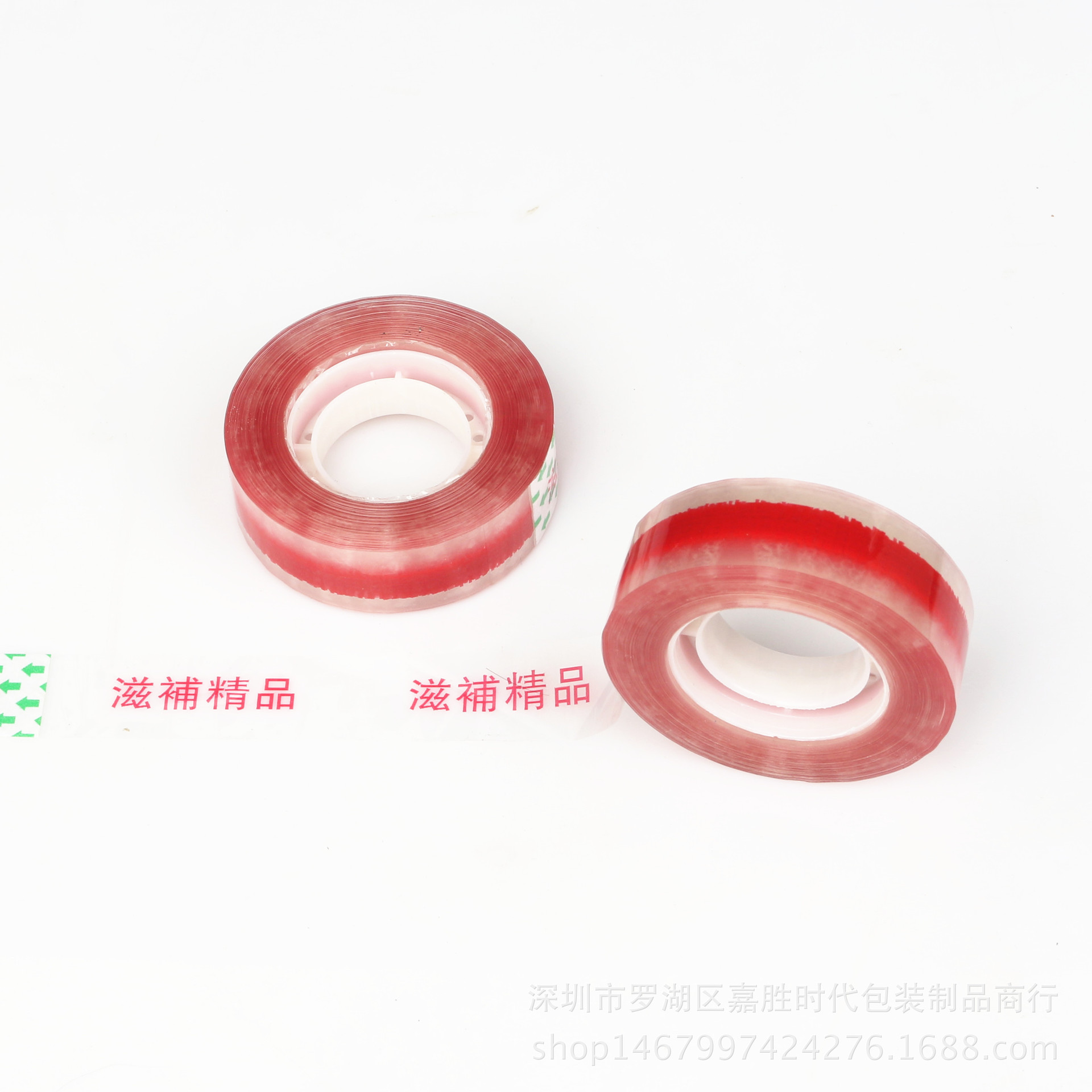 燕窝包装胶带、燕窝封口胶、虫草胶纸、滋补精品通用胶带