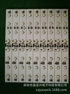 专业加工LED铝基板贴片，组装。LED铝基板，线路板半成品出货-阿里巴巴