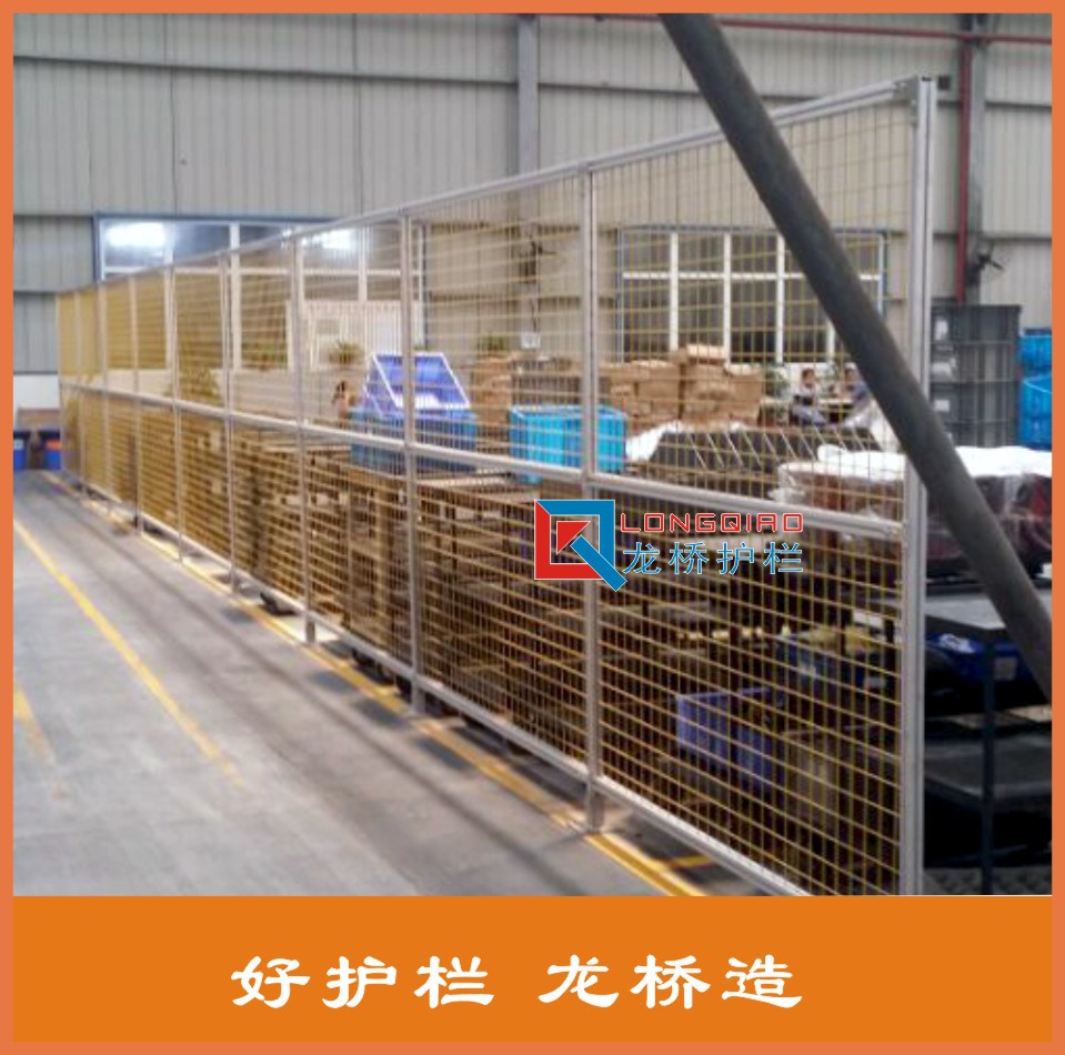 泰州铝合金车间隔离网 泰州铝合金室内隔离网 龙桥护栏专业生产