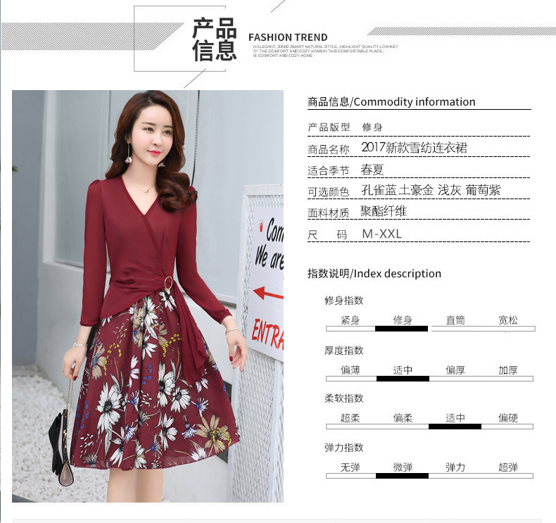 欣贝拉，2017新款春装，连衣裙，两件套，