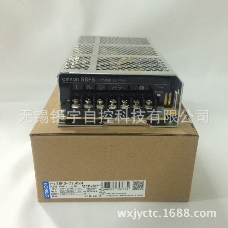 欧姆龙开关电源 S8FS-C15024 150W 24V 卧式端子台 原装 现货