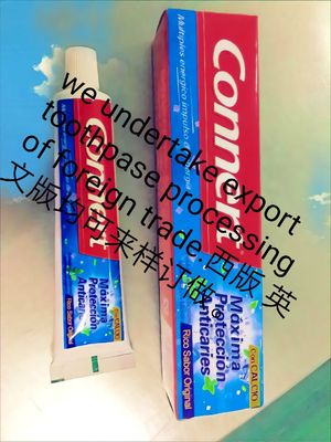 出口牙膏外贸西版英文牙膏the Spanish Version Of Toothpaste - 