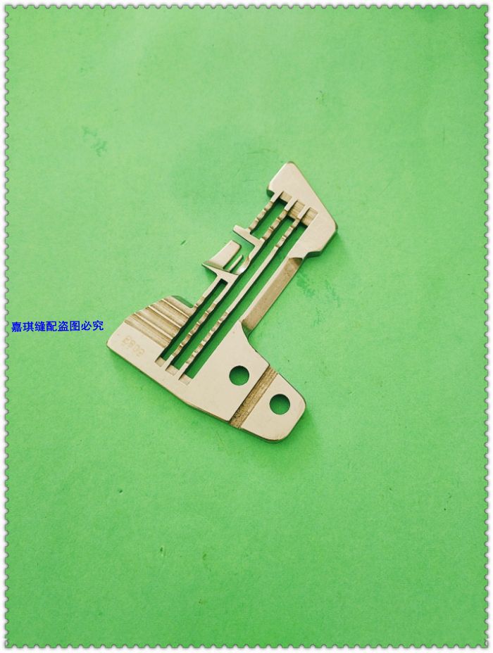 银箭 747针板  拷边机针板 四线针板 E809锁边机针板 缝纫机配件