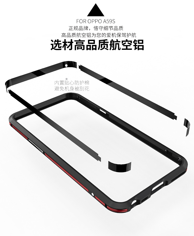 Luphie Bicolor Blade Sword Slim Light Aluminum Bumper Metal Shell Case for OPPO A59s & OPPO A59