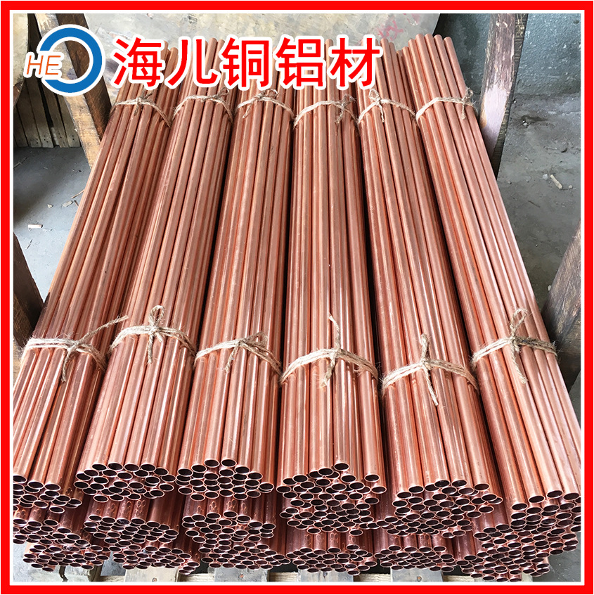 紫铜管 红铜管 软硬态 T2TP2TU1TU2 毛细 薄厚壁 大小口径