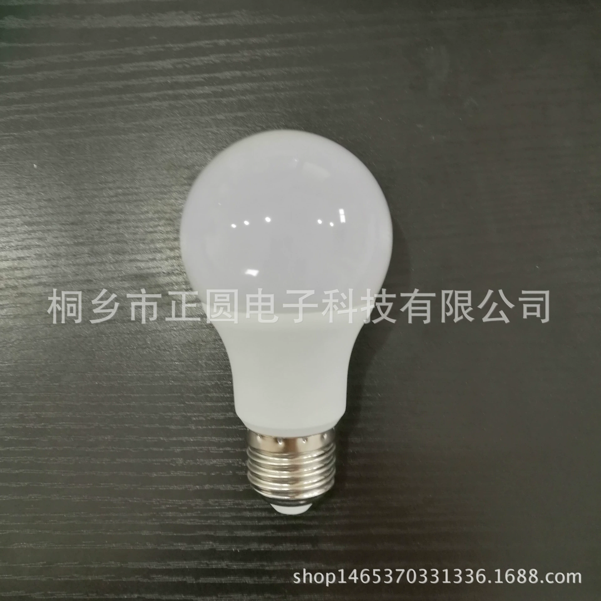 Сверхяркая LED-лампа, 5W, 7W, 9W, с резьбовым цоколем