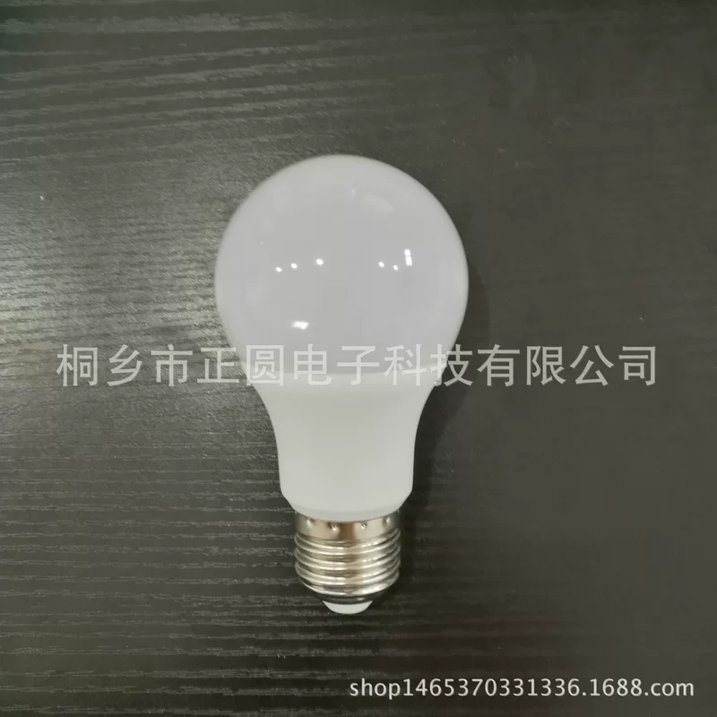 Сверхяркая LED-лампа, 5W, 7W, 9W, с резьбовым цоколем
