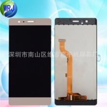 热销海外欧南美适用于P9屏幕总成 p9液晶显示屏总成 长拿长保