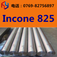 销售inconel825镍基合金 镍合金 镍铬合金 板材 圆棒 规格齐全