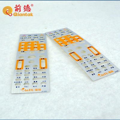 廠家定制遙控器面板 遙控PVC面膜 標牌 銘板
