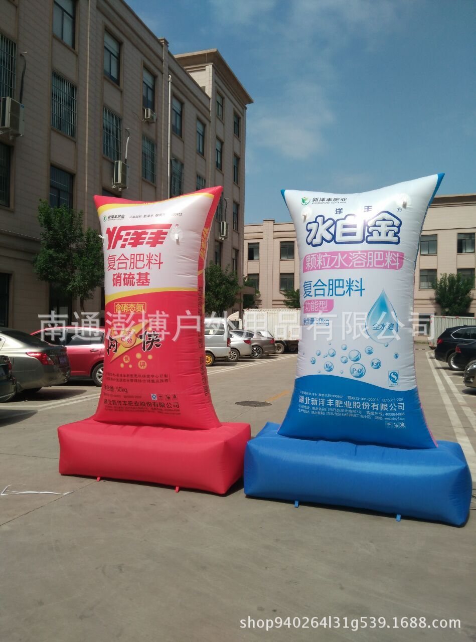 充气模型 化肥袋气模 肥料袋气模 饲料袋气模 制作气模 广告气模