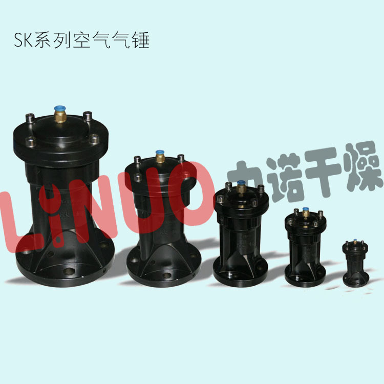 粉体机械用气锤-空气破拱器-空气锤生产厂家-气锤工作原理