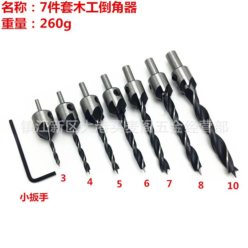 Three-point woodworking countersunk drill/reamer drill/woodworking chamferer/pilot drill/high-speed steel drill