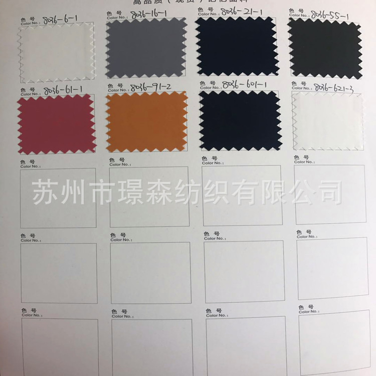 50D有光平纹纬捻仿记忆亮光柔滑丝润手感佳厂家现货供应保品质