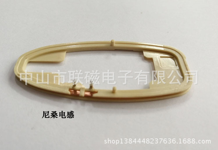 定制类PEPS骨架线圈免钥匙进入感应电感RFID骨架线圈量大从优