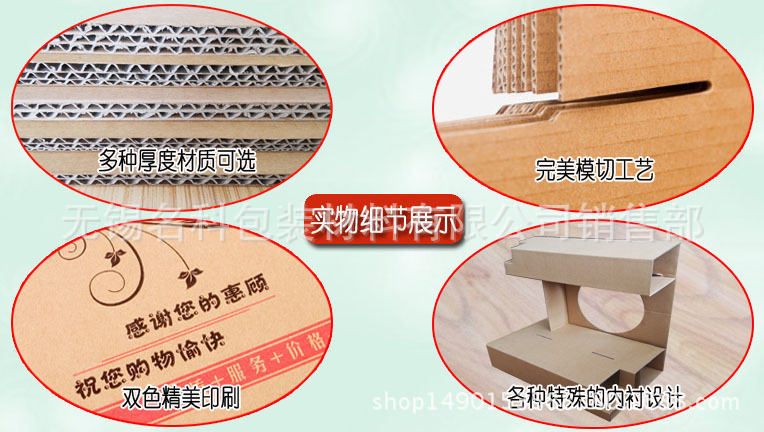 江阴大型汽车配件仪器 机械设备游乐设备仪器包装箱 代替木箱