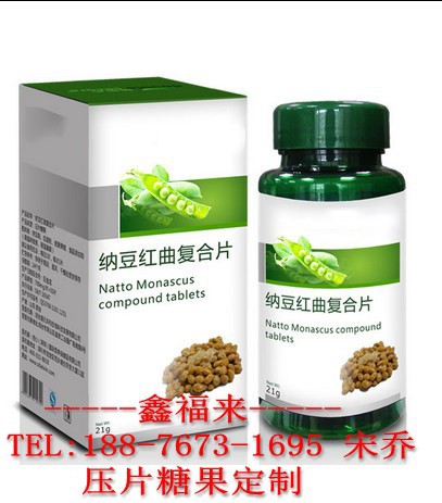 红曲纳豆_conew1