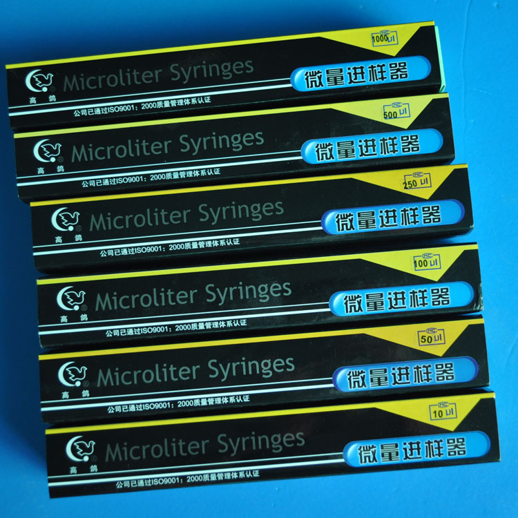 微量进样器 0.5 1 2 10 25 1000ul 气相尖头/液相平头进样针 器材