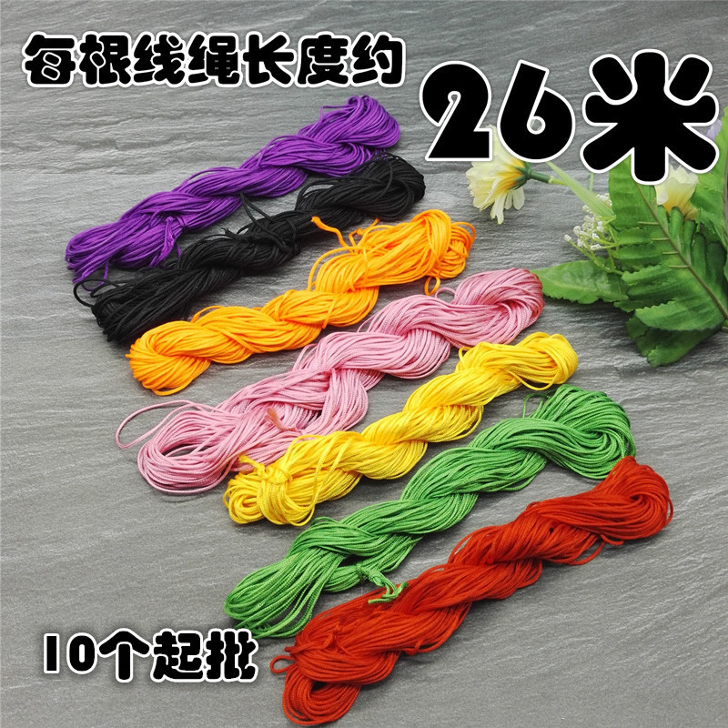 A033C红色DIY手工玉线手链项链彩线+10起批红绳股线红线绳中国结