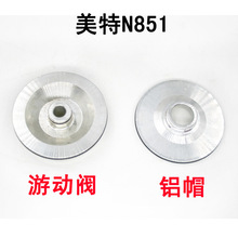 N851Ӵaᔘ N851΄yb 851ƽyb Xñ