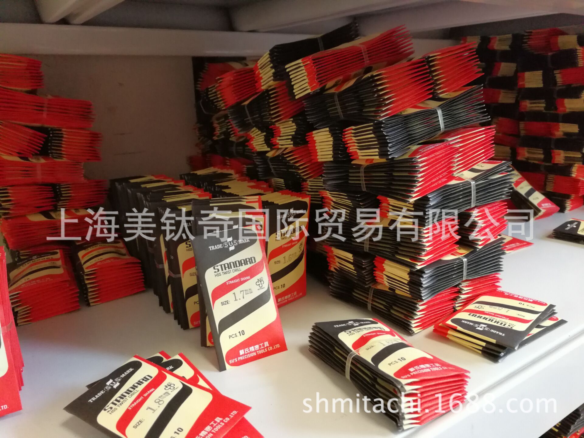 苏氏钻头SUS钻头海量批发，专业真品！