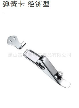 米思米MISUMI不锈钢耐腐蚀弹簧卡C-PKWSA1