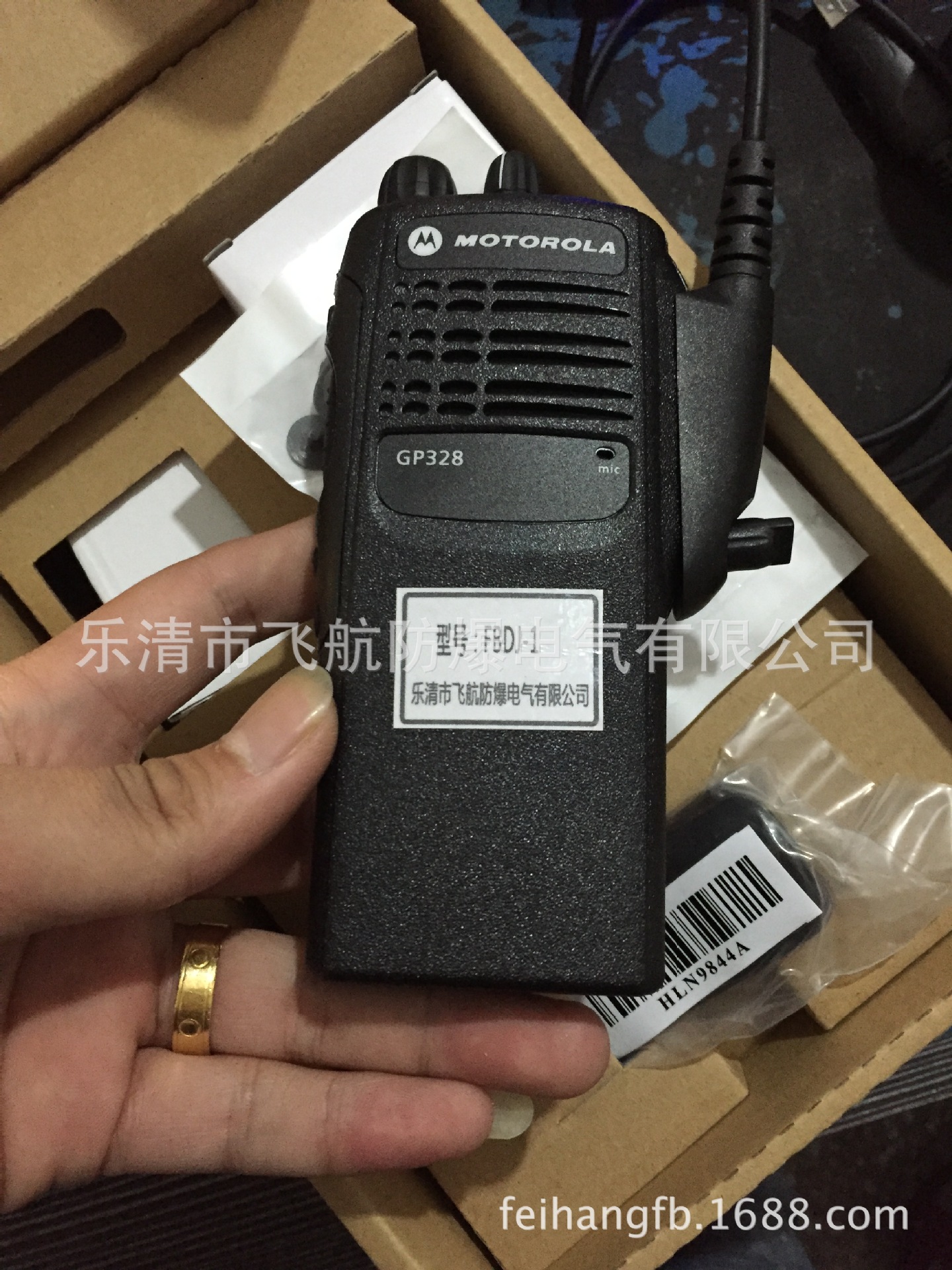 ���߶Խ�ϵͳ- 328�Խ���-�����Խ���