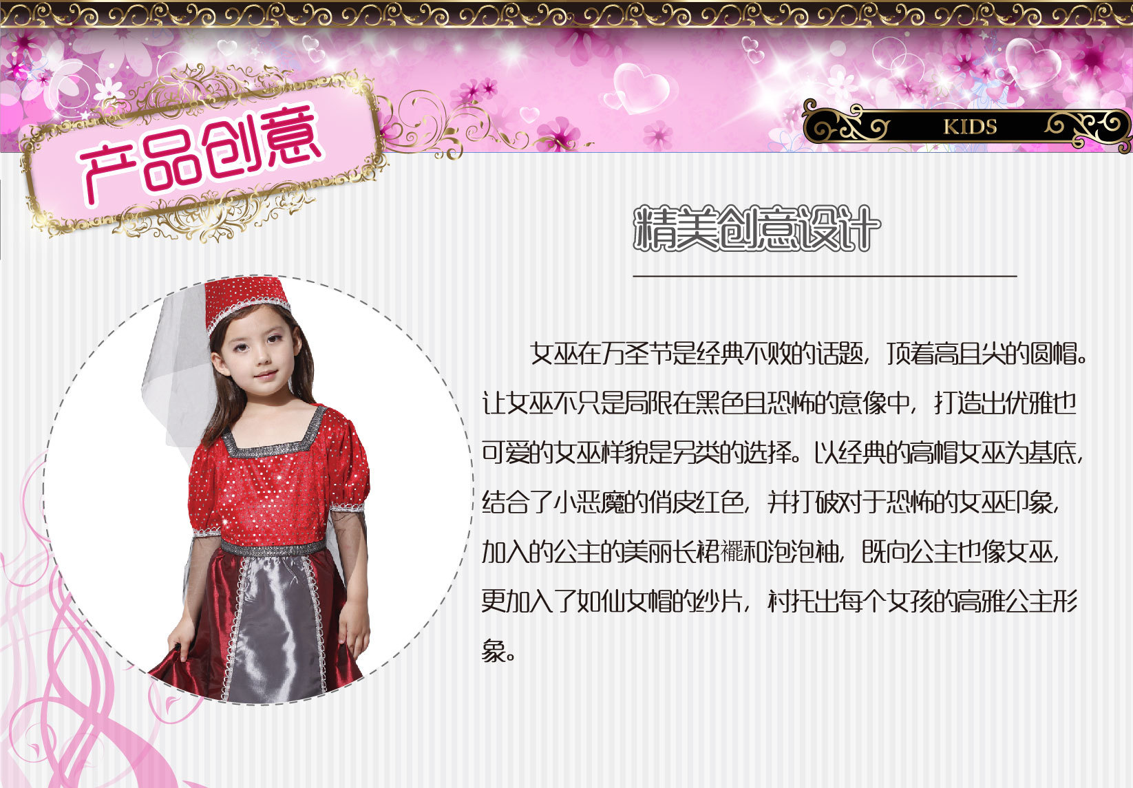 焕佑,化妆舞会,HALLOWEEN,万圣节派对服饰 G-0109个性魔法女巫装详情图1