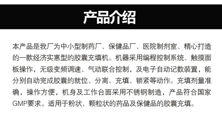 詳情頁_10