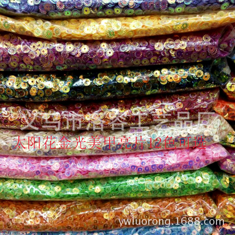 6AE329B7C7729E9B1A04BA7E97293C