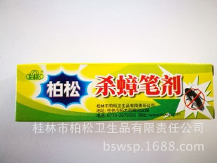 �����������ơ�ȫ��������  ���P�� ����ș�P ���۹P