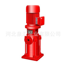 廠家批發80LG50-20X4高層建築給水泵 鍋爐給水增壓泵離心式多級泵
