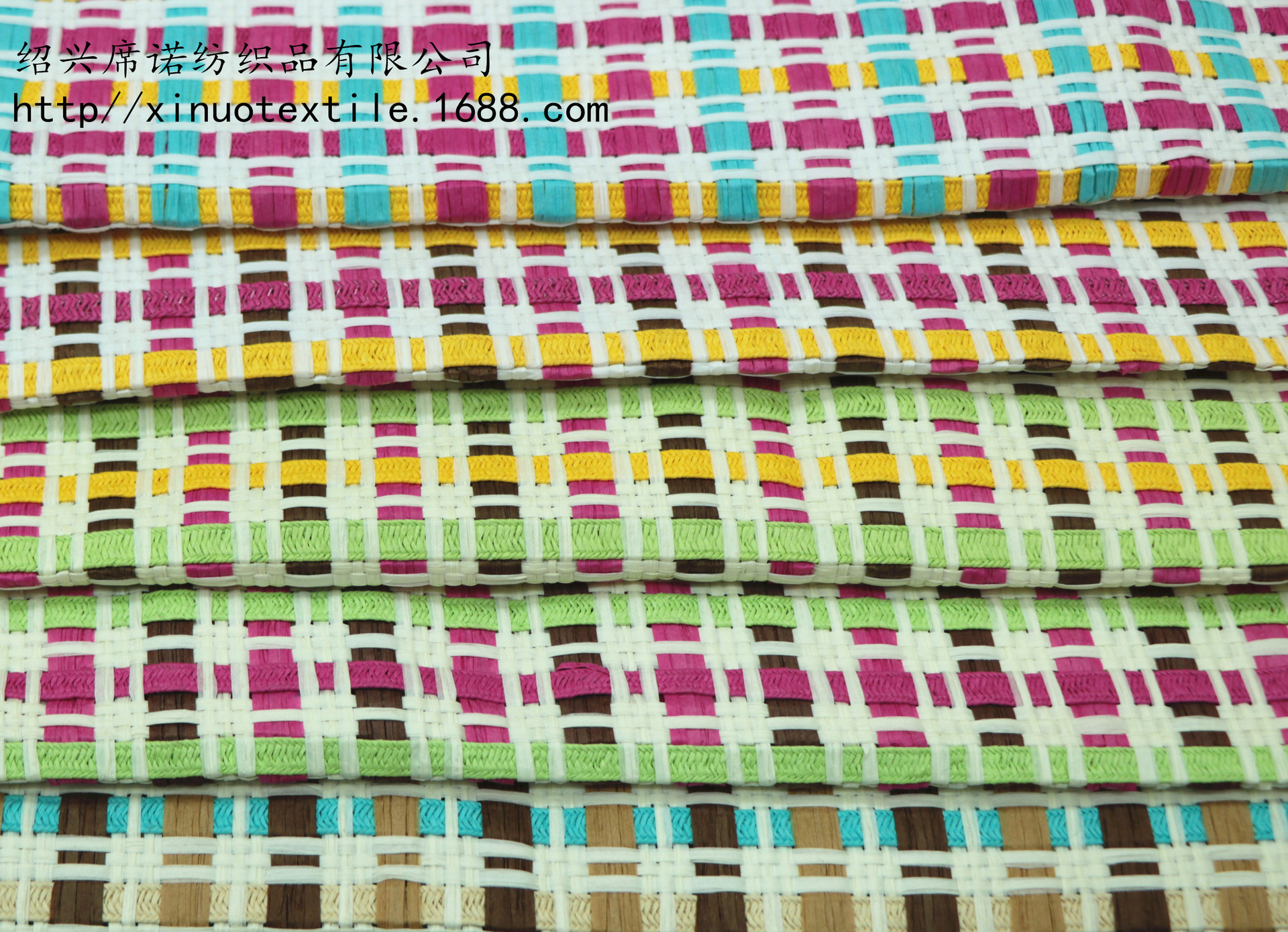 彩色工艺品纸草编织布 彩条草包箱包鞋帽面料用布 家居纸草布
