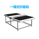 一键式抄版机厂家直销 一键式抄版机厂家直销价格咨询