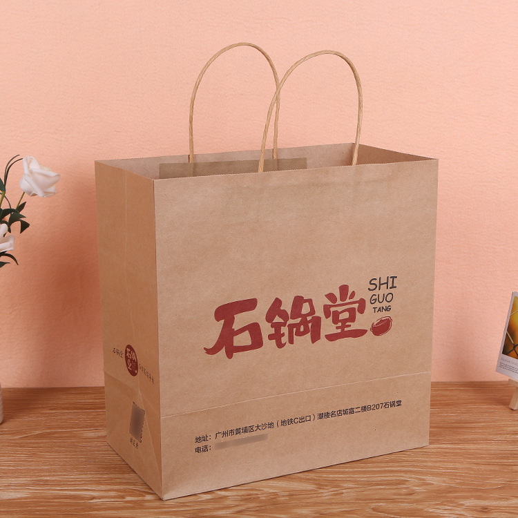 厂家定制铜版白卡纸外卖打包食品袋 定做便当炸鸡手提纸袋批发