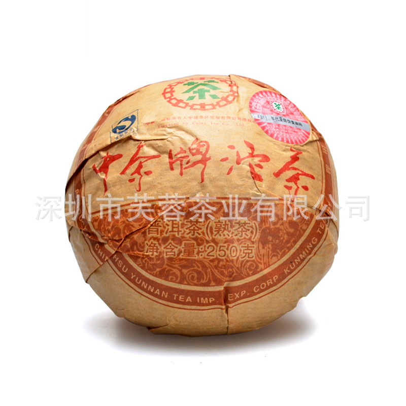 2008年 中茶牌沱茶 250g 熟茶 纯干仓 高香 特价批发 品牌茶 礼品