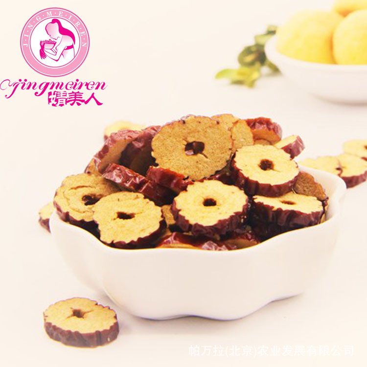 新疆特産若羌脆冬棗圈  酒店飯店美容店特級新疆大灰棗圈廠家直